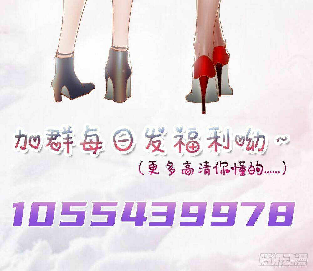 Ta Làm Giao Hàng Ở Tận Thế Chương 5 Ảnh 18