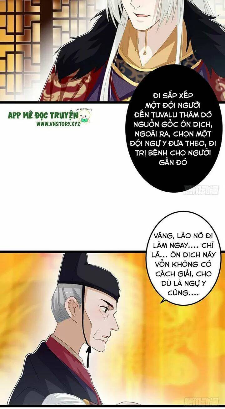 Lời Nguyền Lâu Lan: Bạo Quân Hung Ác Sủng Ái Ta Chương 153 Ảnh 17