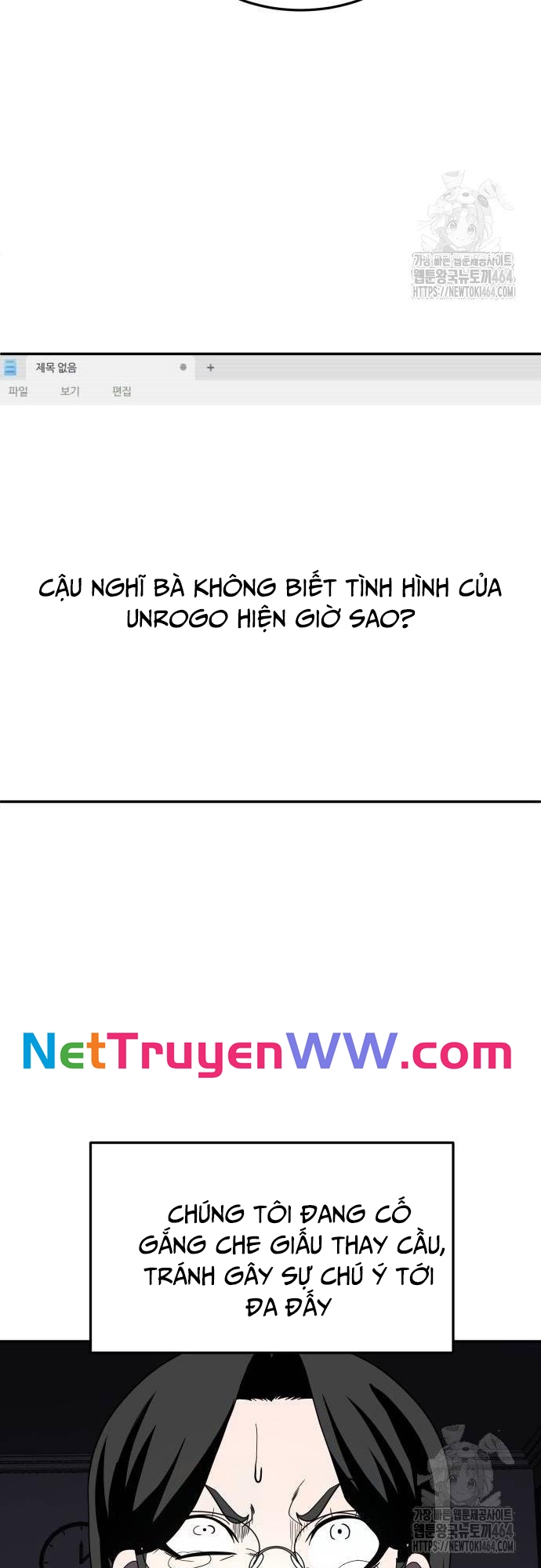 Món Đồ Chơi Chương 40 Ảnh 21