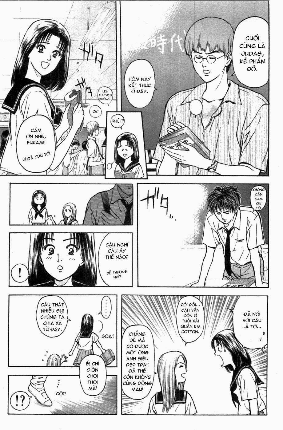 Saikometora Eiji - Thám Tử Eiji Chương 59 Ảnh 9