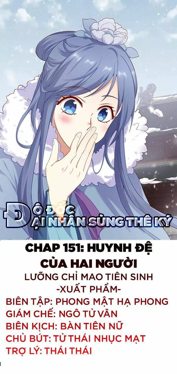 Đô Đốc Đại Nhân Sủng Thê Kí Chương 151 Ảnh 2