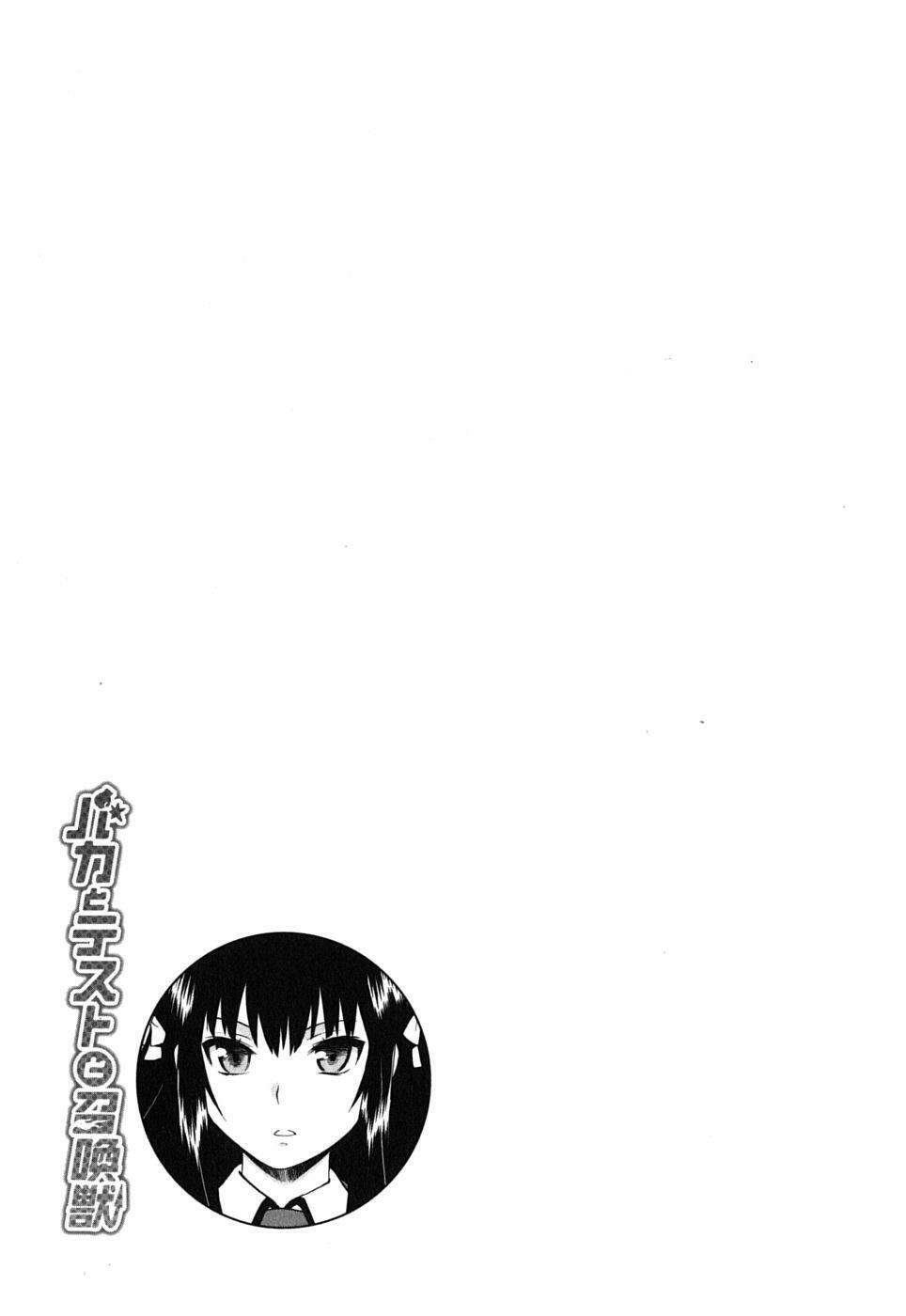 Baka To Test To Shoukanjuu Chương 9 Ảnh 36
