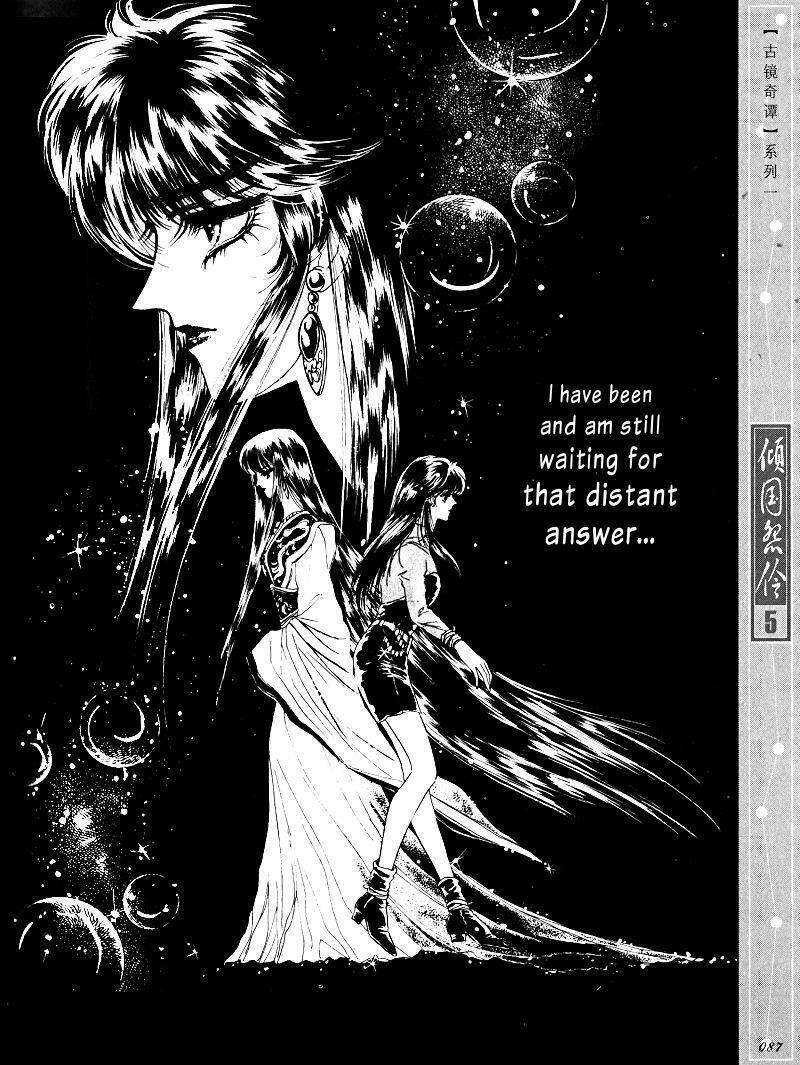 Chuyện Tình Vượt Thời Gian - Melancholic Princess Chương 24 Ảnh 14