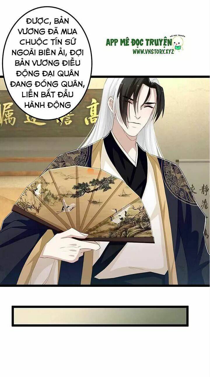 Lời Nguyền Lâu Lan: Bạo Quân Hung Ác Sủng Ái Ta Chương 156 Ảnh 5