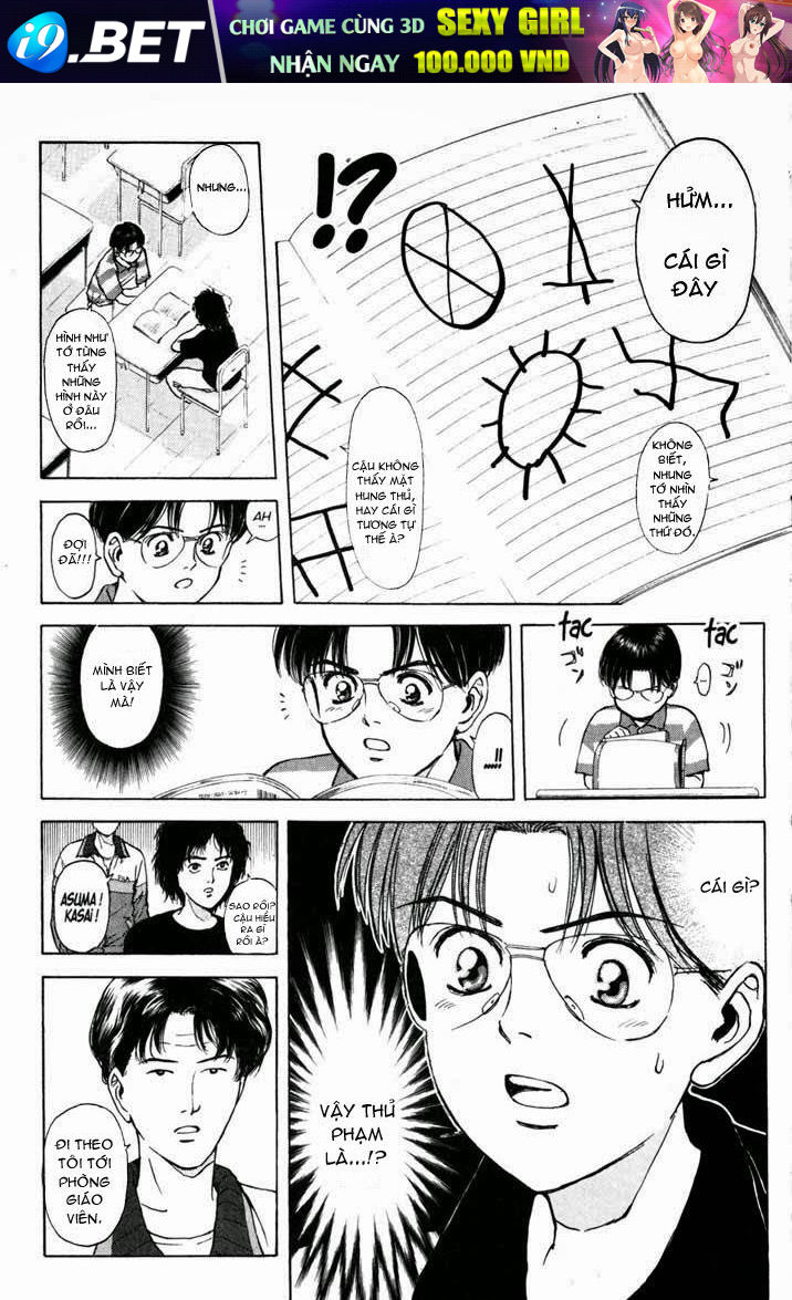 Saikometora Eiji - Thám Tử Eiji Chương 58 Ảnh 17