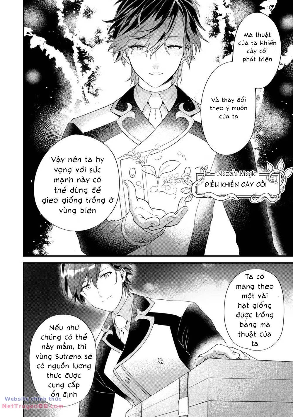 Imokusa Reijou Desu Ga Akuyaku Reisoku Wo Tasuketara Kiniiraremashita Chương 4 Ảnh 9