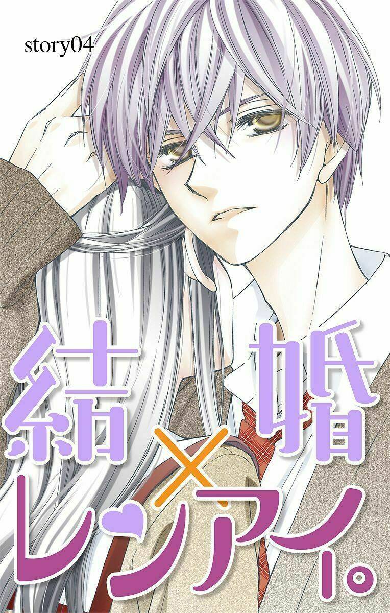 Kekkon X Renai Chương 4 Ảnh 5