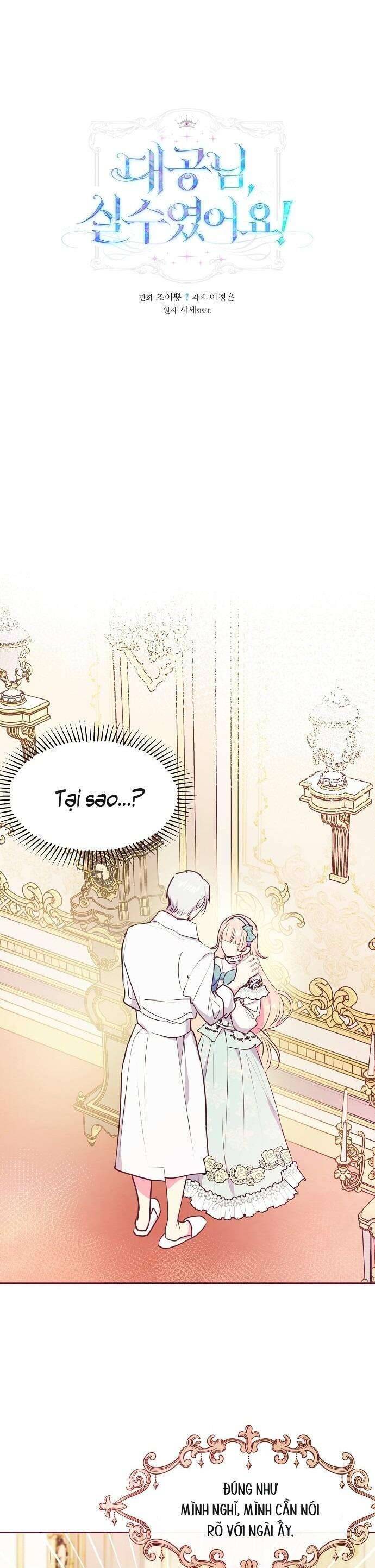 Đại Công Tước, Đó Chỉ Là Sai Lầm! Chương 44 Ảnh 3