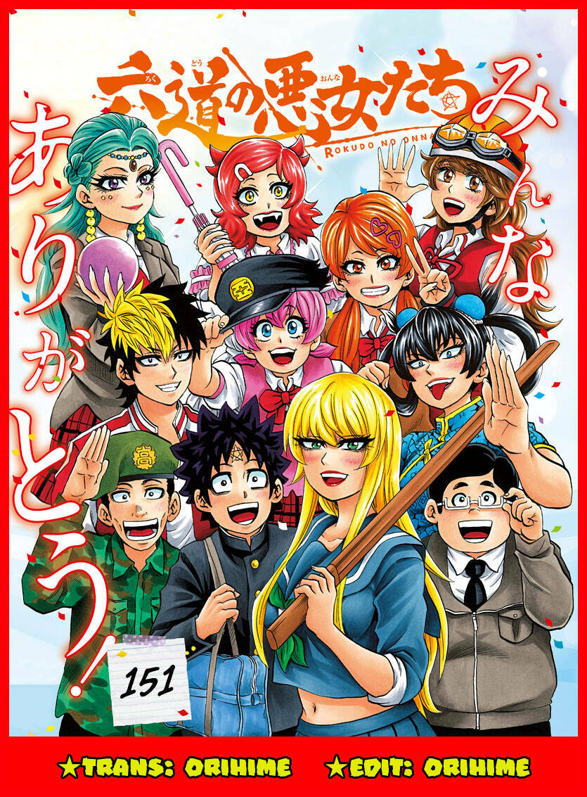 Rokudou No Onna-Tachi Chương 151 Ảnh 22