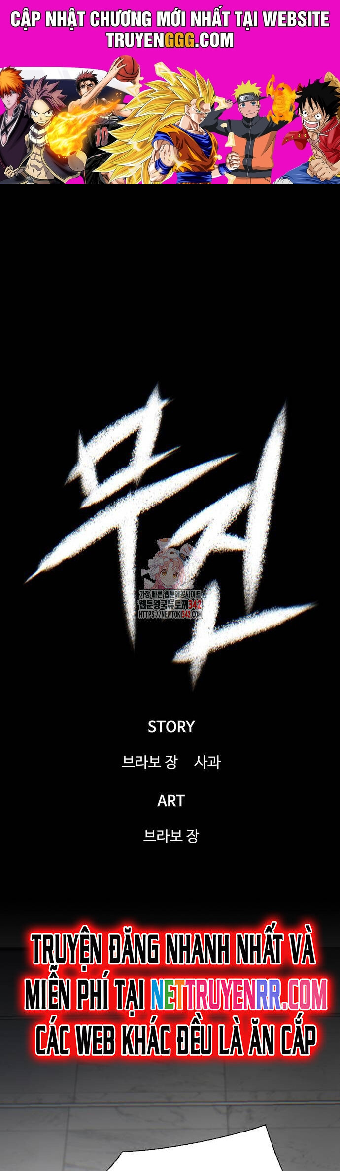 Bù Nhìn Chương 82 Ảnh 2