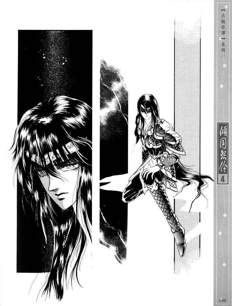 Chuyện Tình Vượt Thời Gian - Melancholic Princess Chương 18 Ảnh 16
