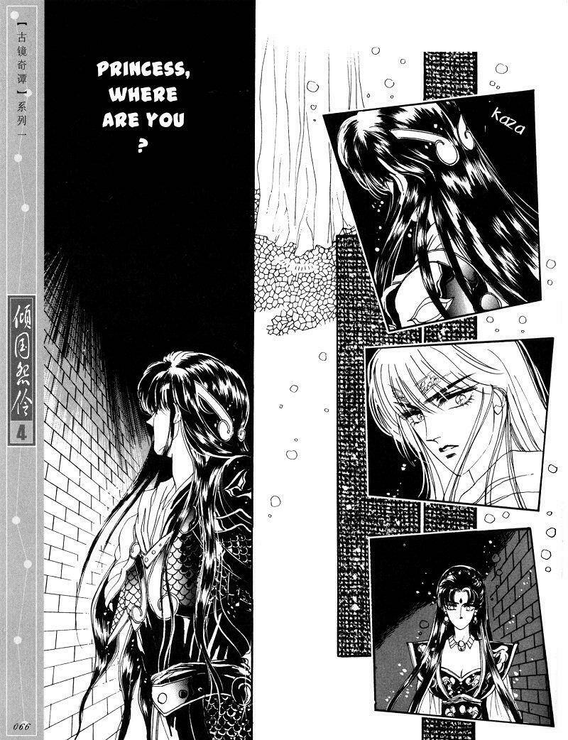 Chuyện Tình Vượt Thời Gian - Melancholic Princess Chương 18 Ảnh 17