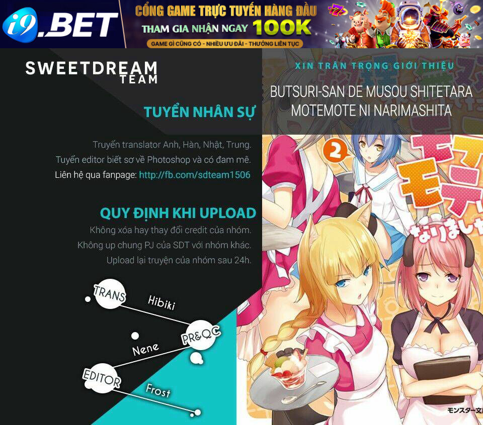 Butsuri-San De Musou Shitetara Motemote Ni Narimashita Chương 3 Ảnh 3