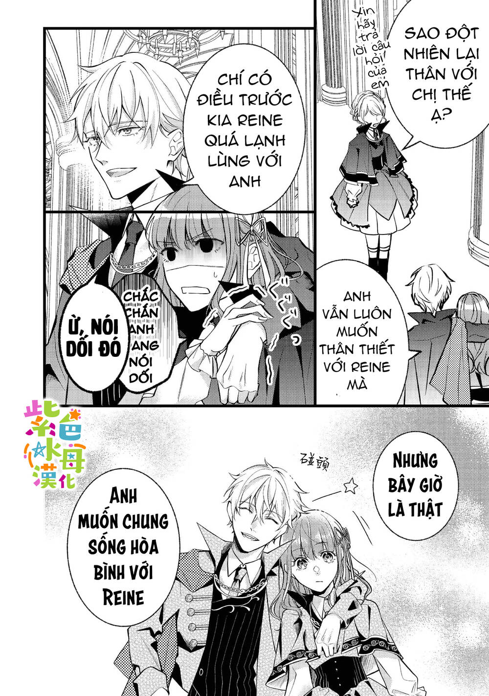 Chuyển Sinh Thành Mc Trong Otome, Tôi Muốn Yêu Đương Như Sao Lại Cho Tôi Ông Anh Gian Xảo Thế Này Chương 3 Ảnh 14