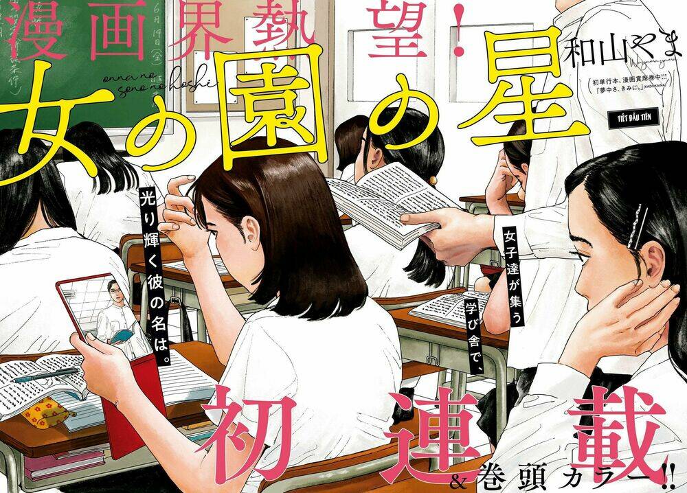 Onna No Sono No Hoshi Chương 1 Ảnh 8