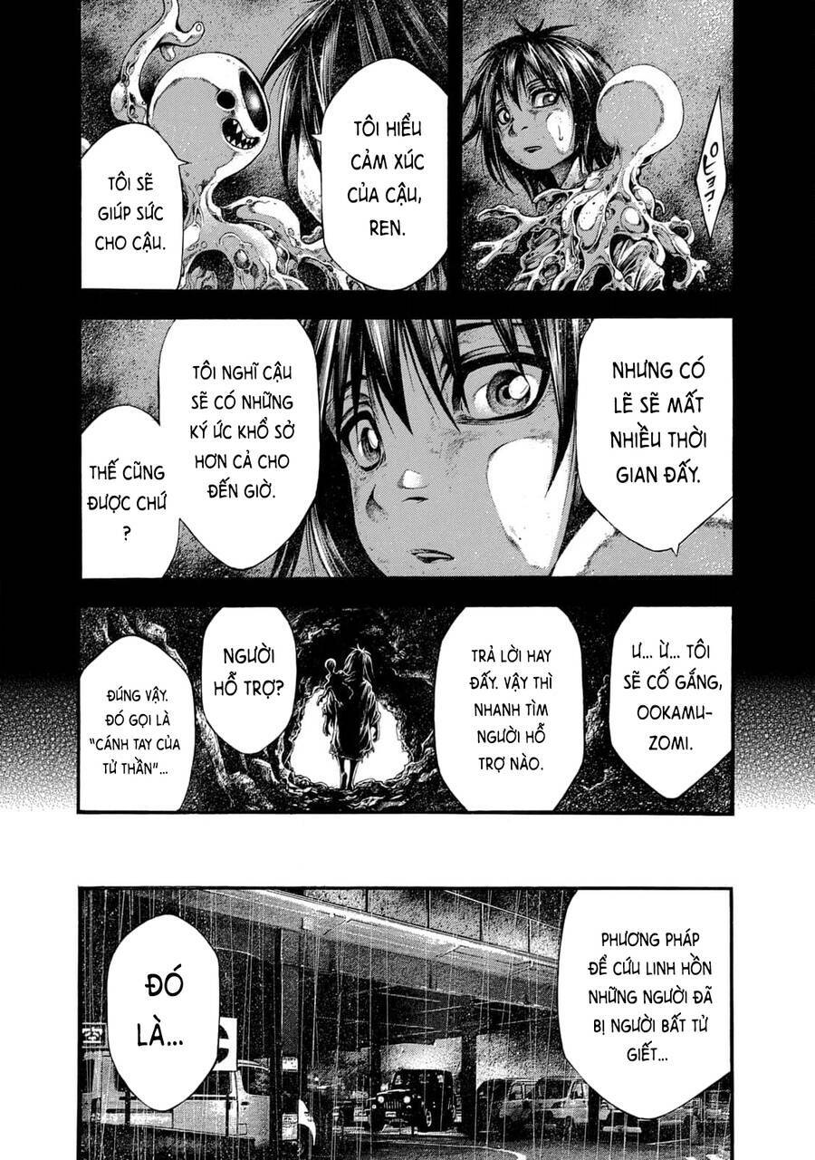 Yomotsuhegui – Shisha No Kuni No Kajitsu Chương 12 Ảnh 9