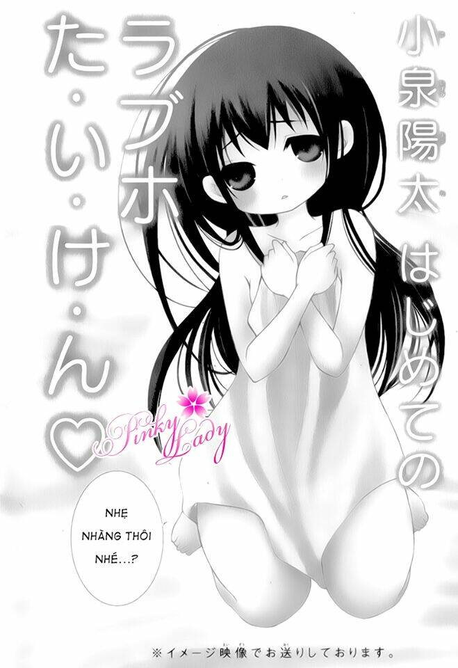 Ani Ga Imouto De Imouto Ga Ani Chương 13 Ảnh 2