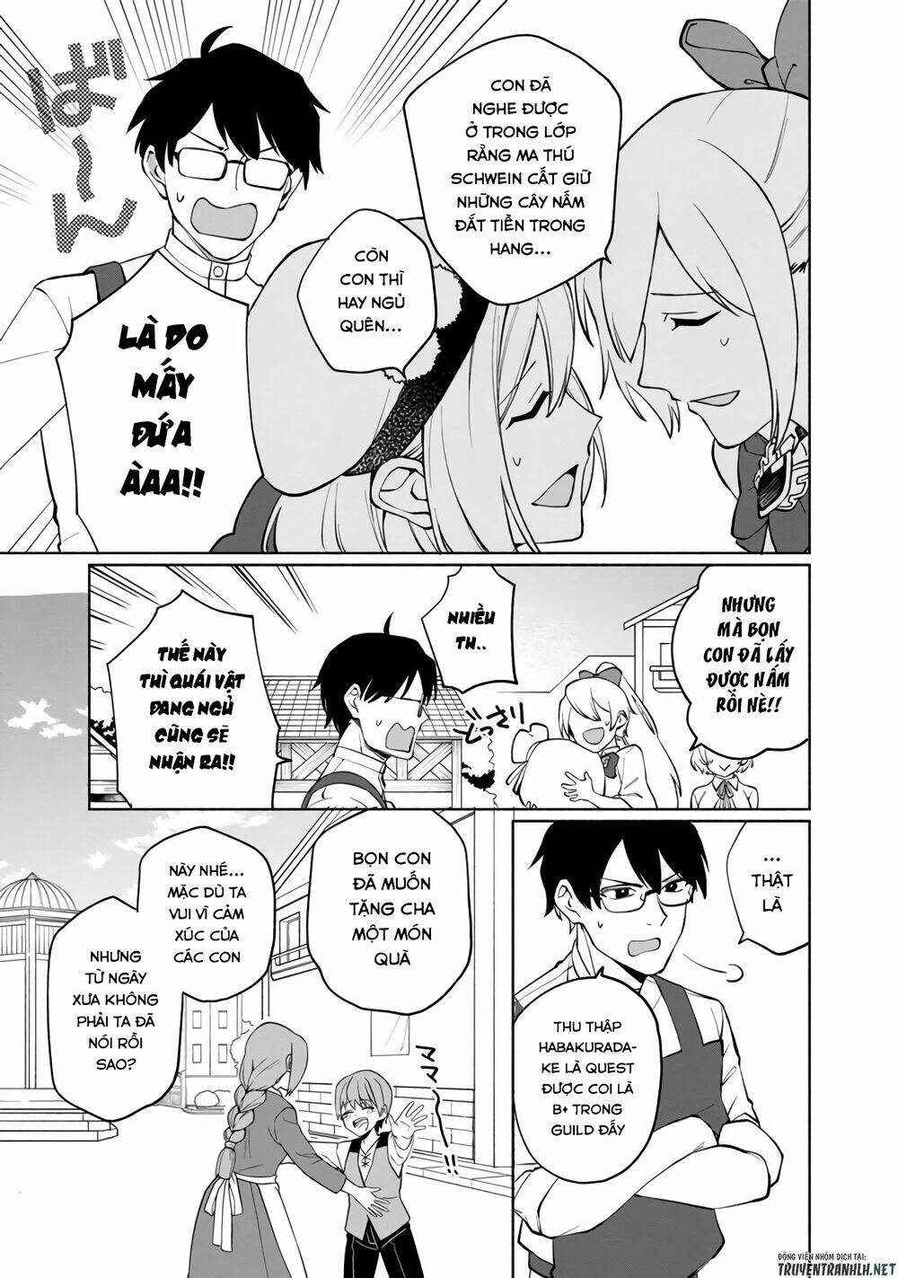 Boku No Kawaii Musume Wa Futago No Kenja Chương 1 Ảnh 46