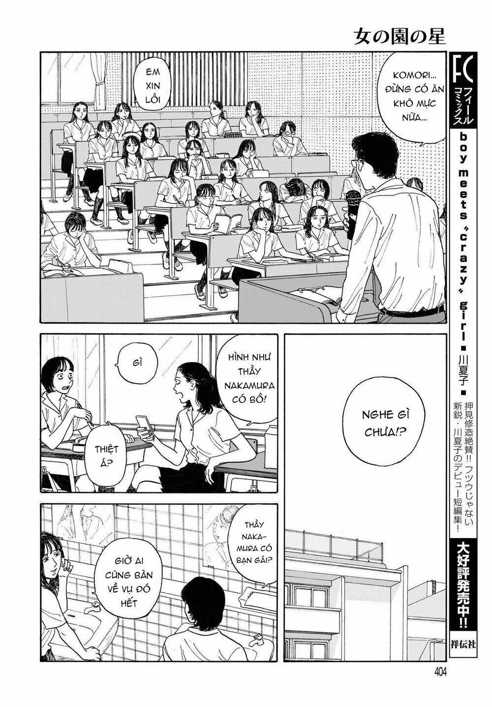Onna No Sono No Hoshi Chương 8 Ảnh 24