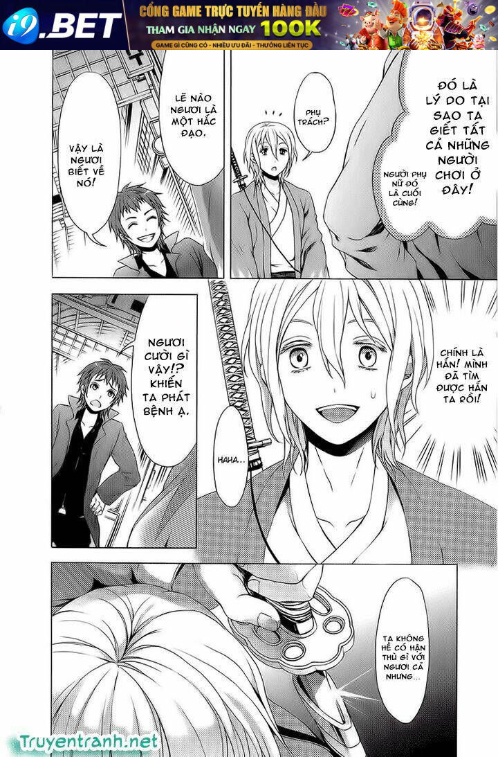 Savanna Game: The Comic Manga Chương 23 Ảnh 5