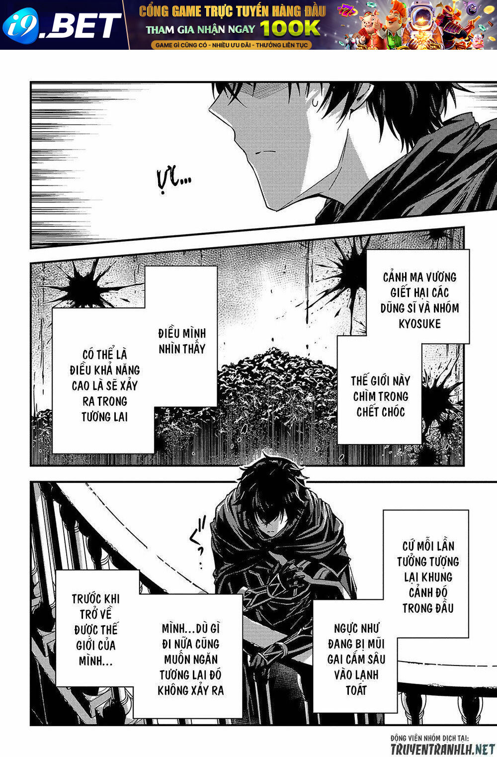 Assassin De Aru Ore No Sutetasu Ga Yuusha Yori Mo Akiraka Ni Tsuyoi Nodaga Chương 19 Ảnh 17