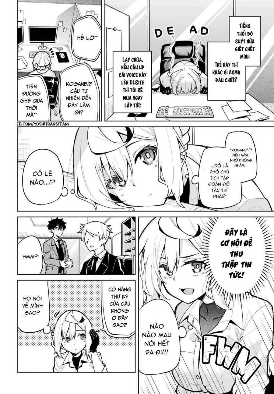 Himitsu Wo Abakitai Himekawa-San Chương 2 Ảnh 9
