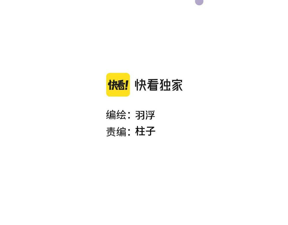 Oc Tôi Vẽ Thành Người Rồi Ư?! Chương 13 Ảnh 4