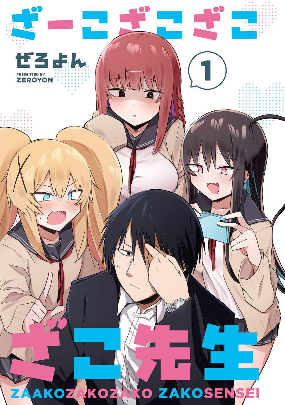 Zaako Zako Zako Zako Sensei (Sensei Tép Riu Tép Riu Tép Riu Tép Riuu) Chương 1 Ảnh 5