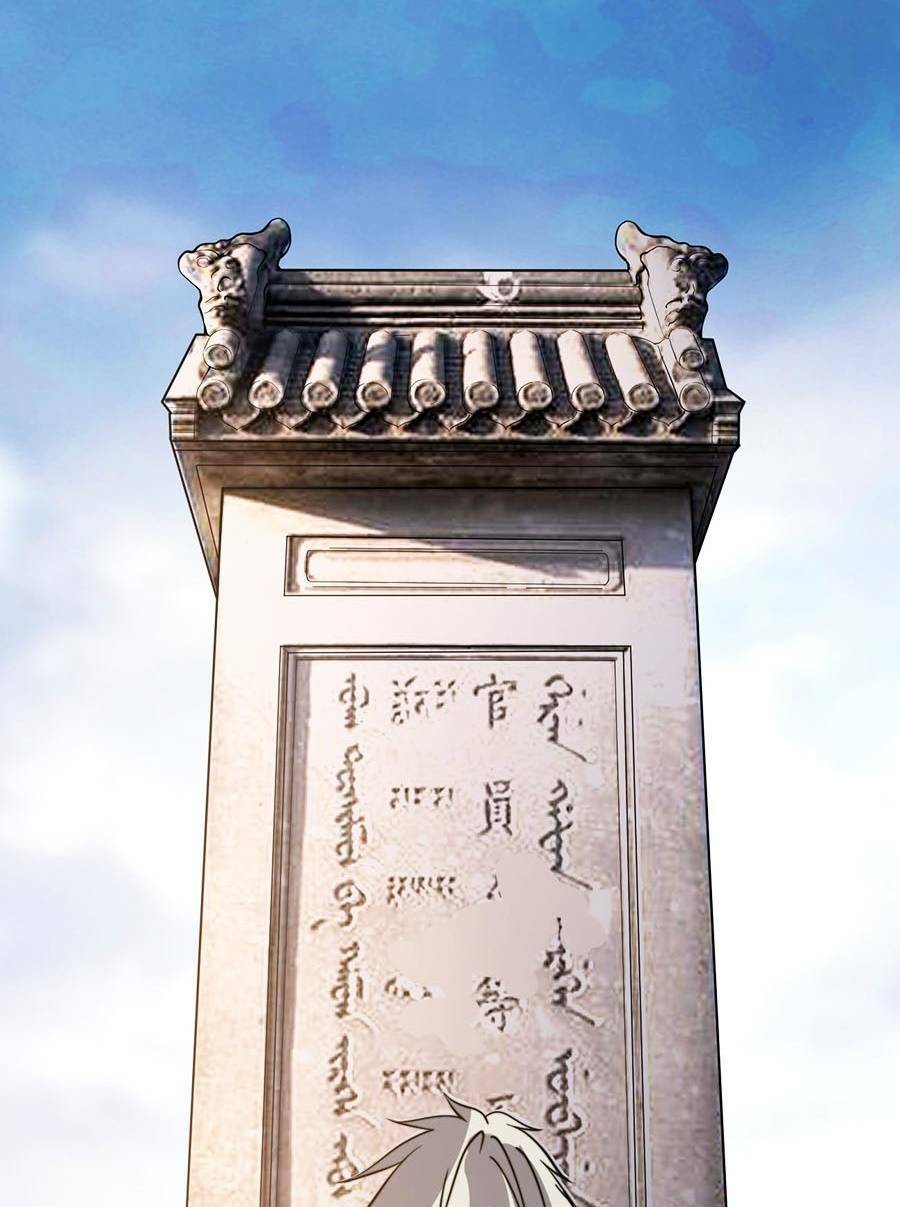 Tối Cường Thôn Phệ Hệ Thống Chương 12 Ảnh 66