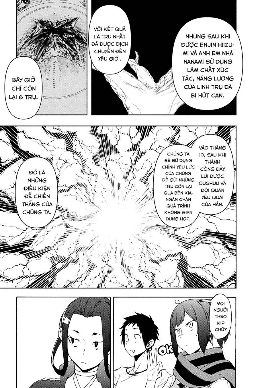 Yozakura Quartet Chương 158 Ảnh 16