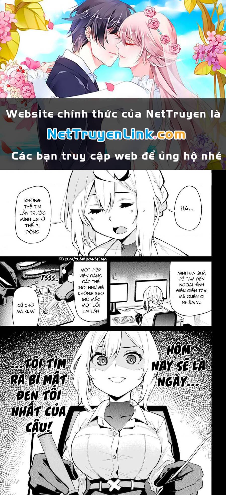 Himitsu Wo Abakitai Himekawa-San Chương 2 Ảnh 2