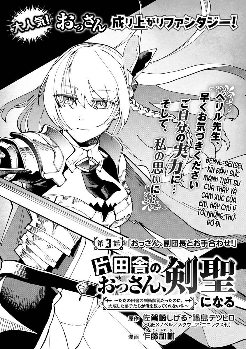 Katainaka No Ossan, Kensei Ni Naru ~Tada No Inaka No Kenjutsu Shihan Datta No Ni, Taiseishita Deshi-Tachi Ga Ore Wo Hottekurenai Ken~ Chương 3 Ảnh 3