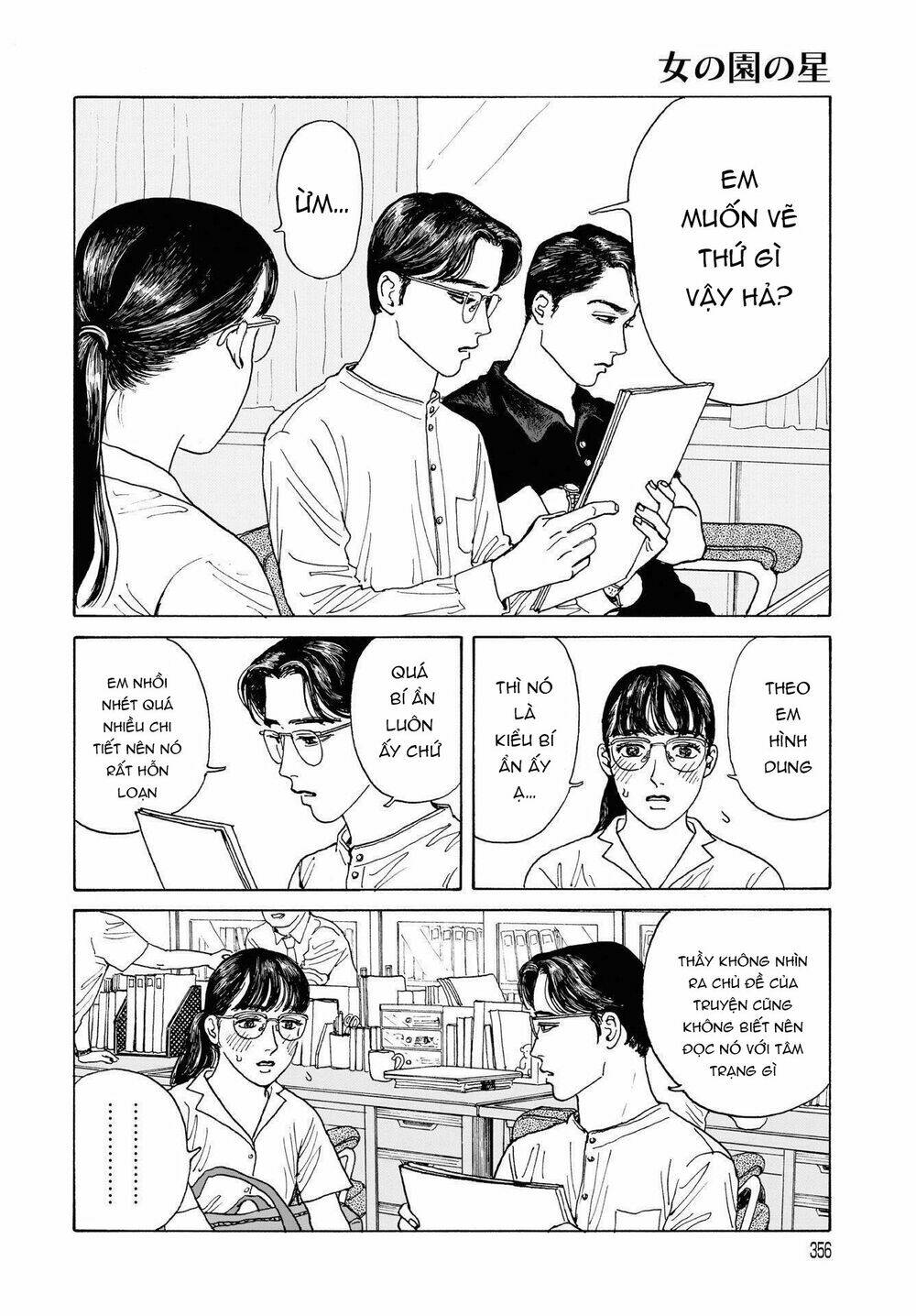 Onna No Sono No Hoshi Chương 3 Ảnh 24