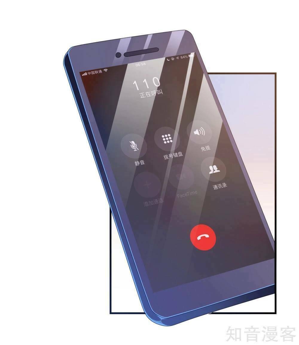 Ứng Dụng Thần Tình Yêu Chương 6 Ảnh 9