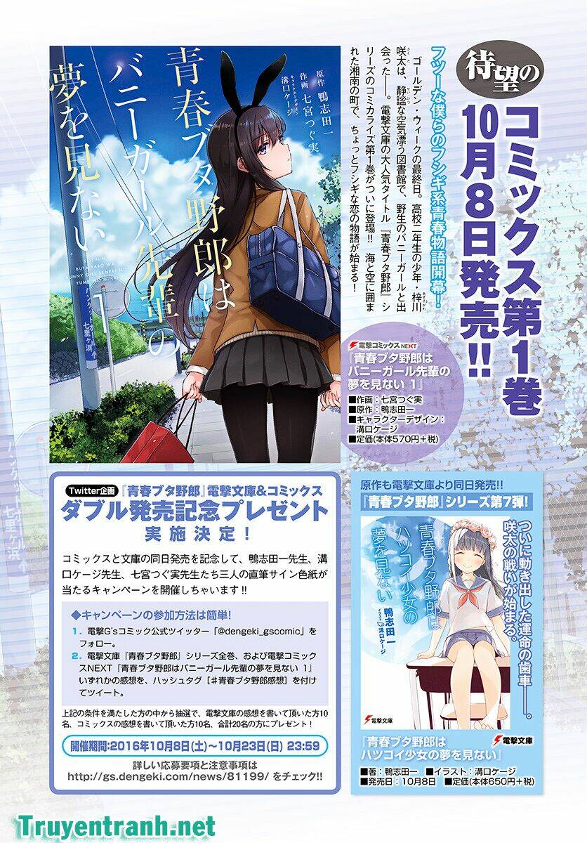 Seishun Buta Yarou Wa Bunny Girl Senpai No Yume O Minai Chương 14 Ảnh 5