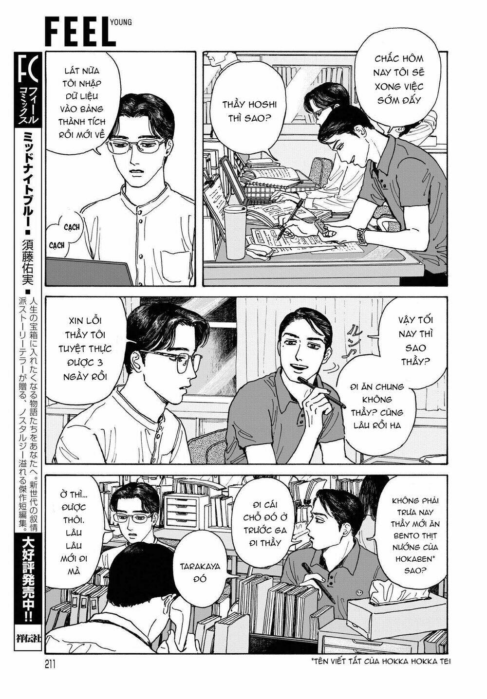 Onna No Sono No Hoshi Chương 4 Ảnh 15