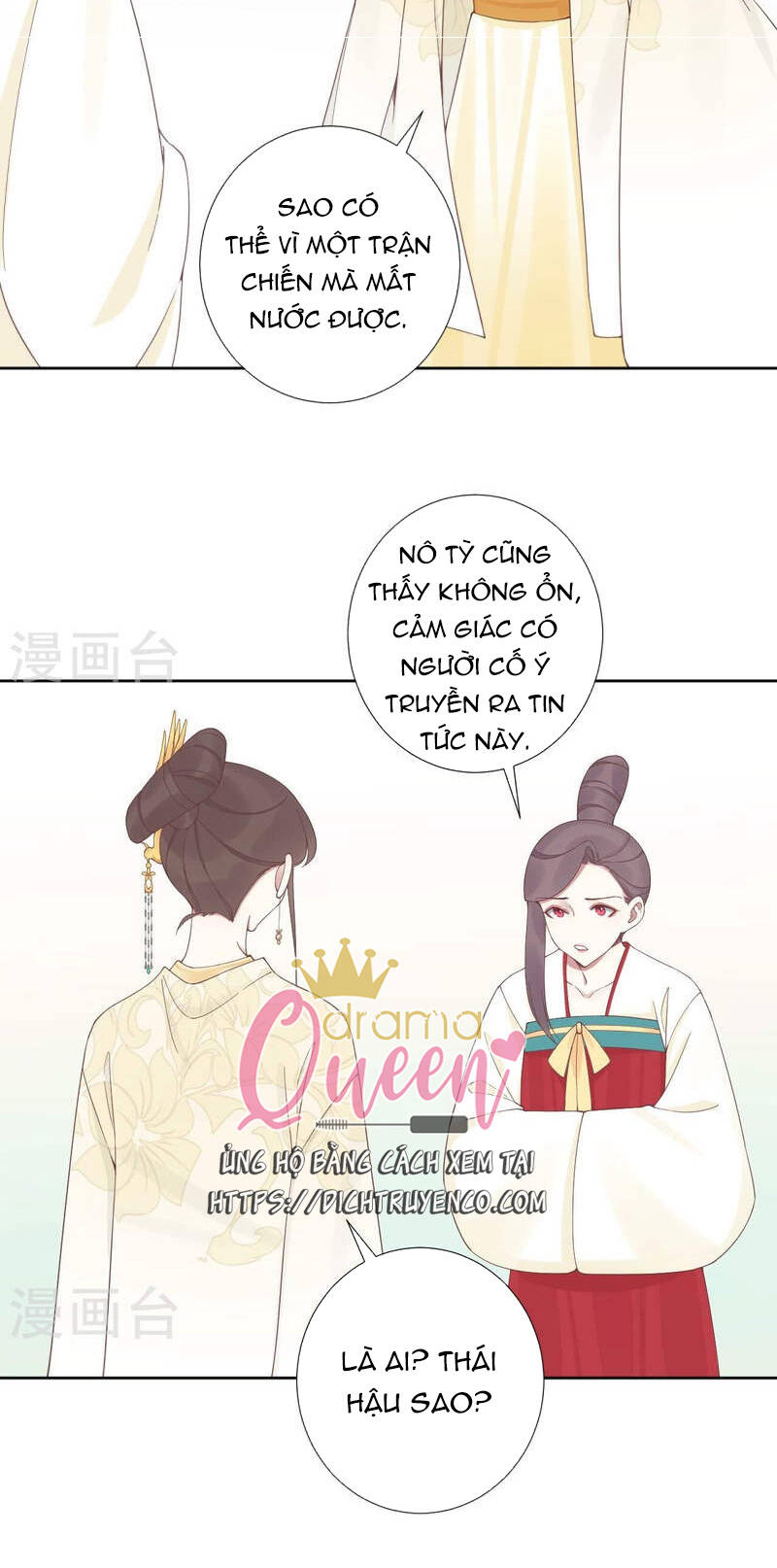 Hoàng Hậu Bận Lắm Chương 210 Ảnh 31