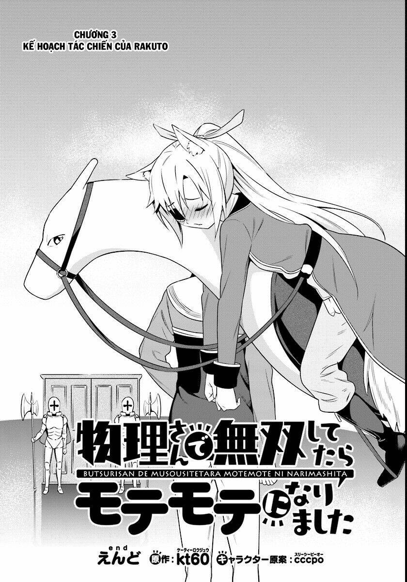 Butsuri-San De Musou Shitetara Motemote Ni Narimashita Chương 3 Ảnh 6