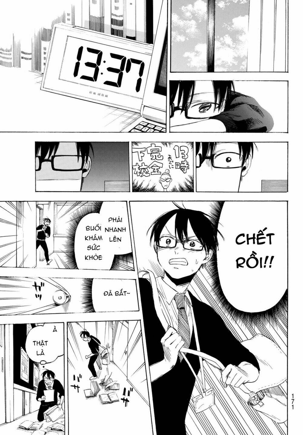 Sensei, Sukidesu. Chương 3 Ảnh 11