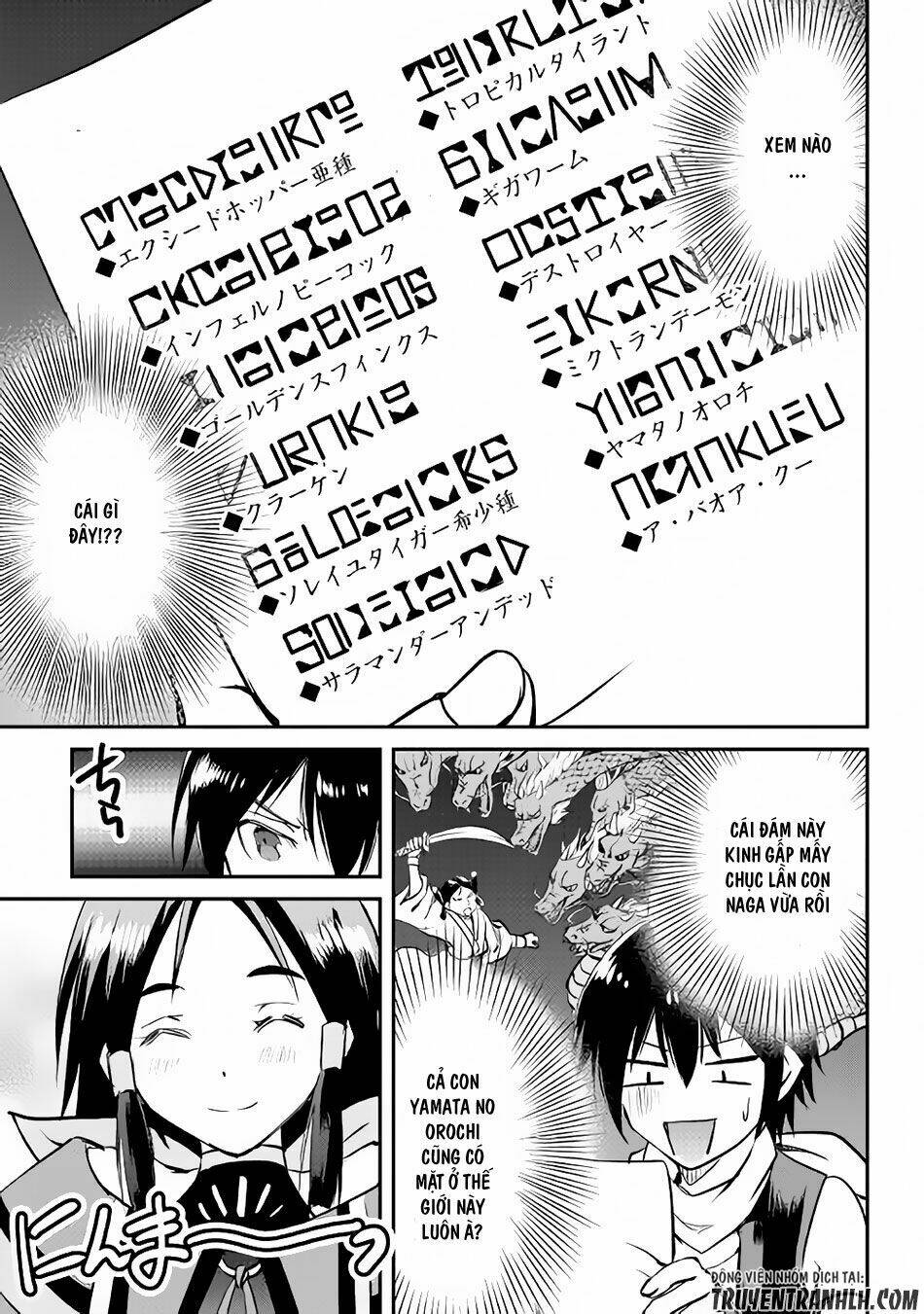 Maken No Daydreamer Chương 15 Ảnh 21