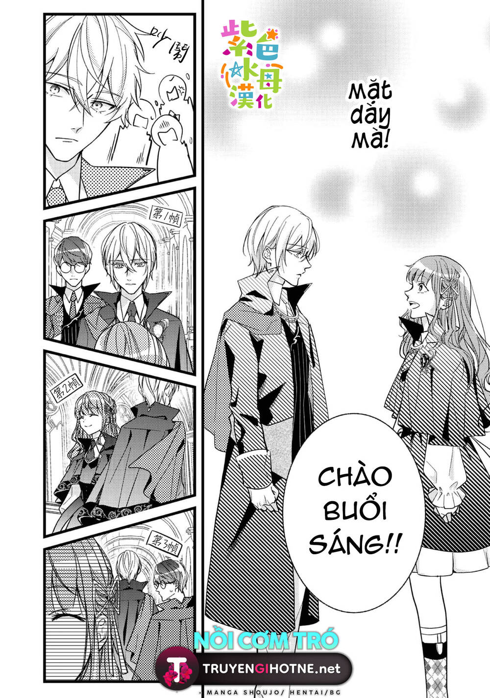 Chuyển Sinh Thành Mc Trong Otome, Tôi Muốn Yêu Đương Như Sao Lại Cho Tôi Ông Anh Gian Xảo Thế Này Chương 2.1 Ảnh 11