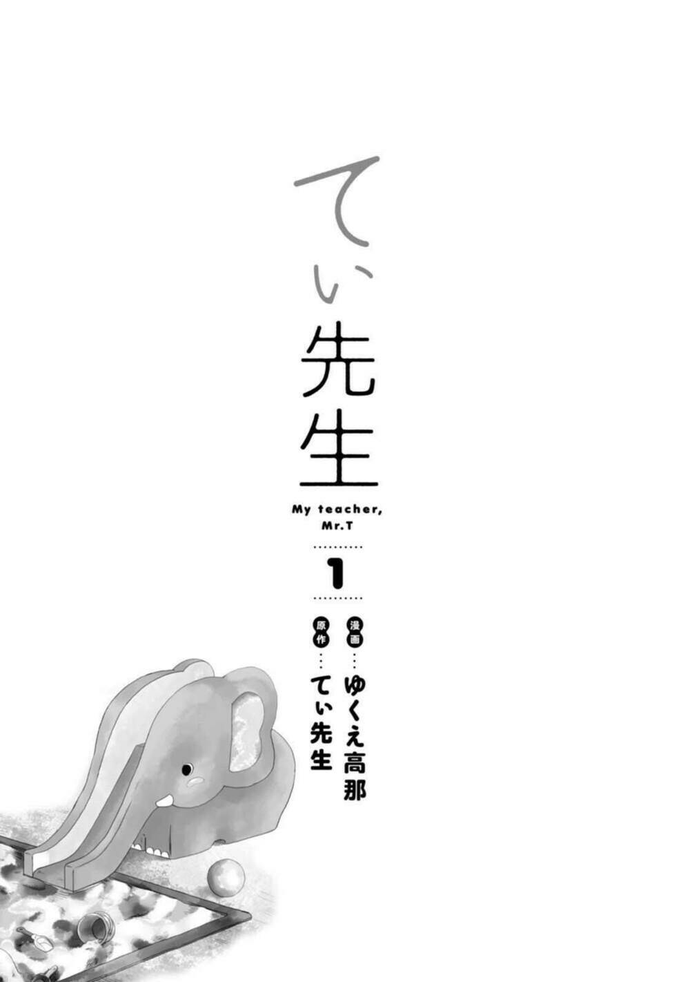 T-Sensei Chương 1 Ảnh 27