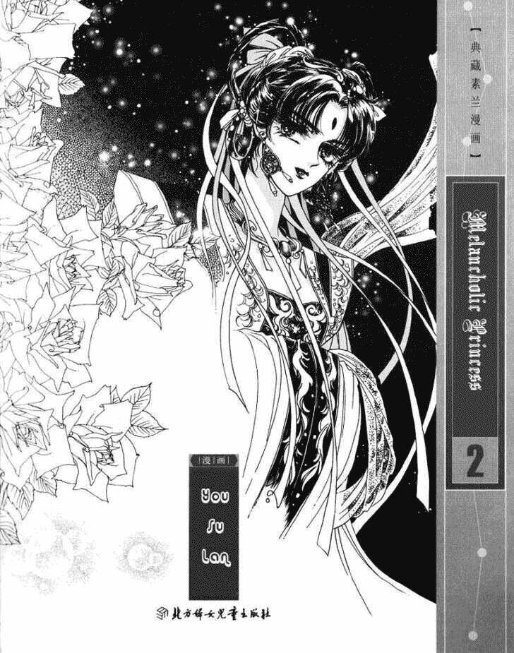 Chuyện Tình Vượt Thời Gian - Melancholic Princess Chương 6 Ảnh 4