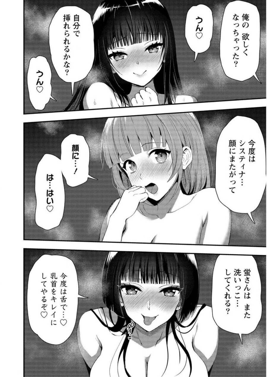 Makenshi No Maken Niyoru Maken No Tame No Harem Life Chương 23.5 Ảnh 22