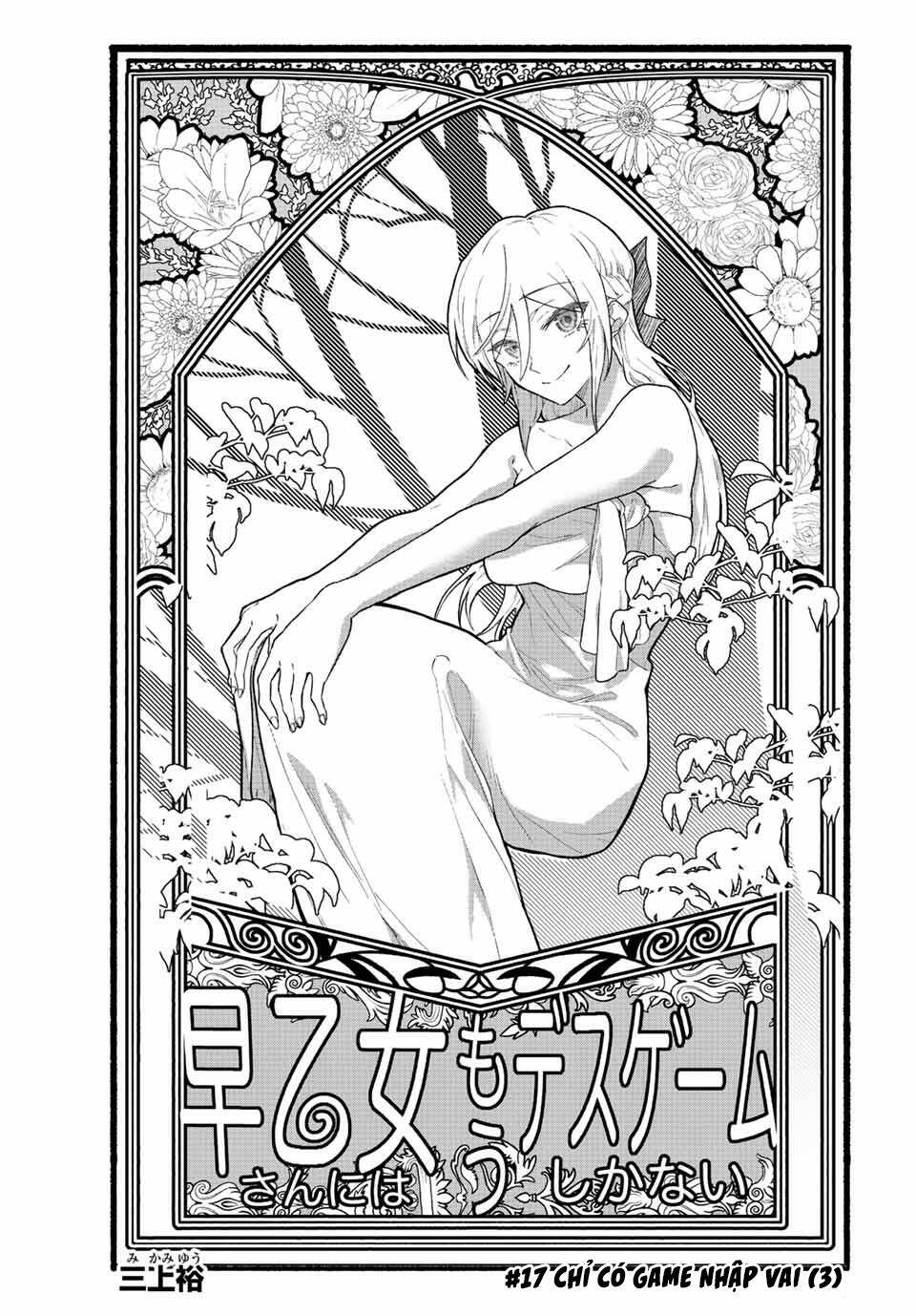 Saotome San Và Trò Chơi Sinh Tử Chương 17 Ảnh 6