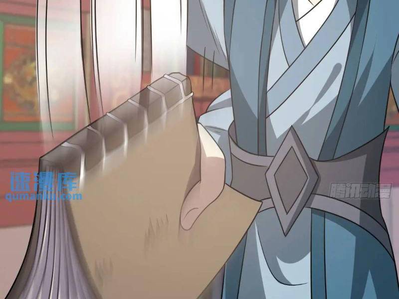Ta Có Một Thân Kỹ Năng Bị Động Chương 57 Ảnh 106