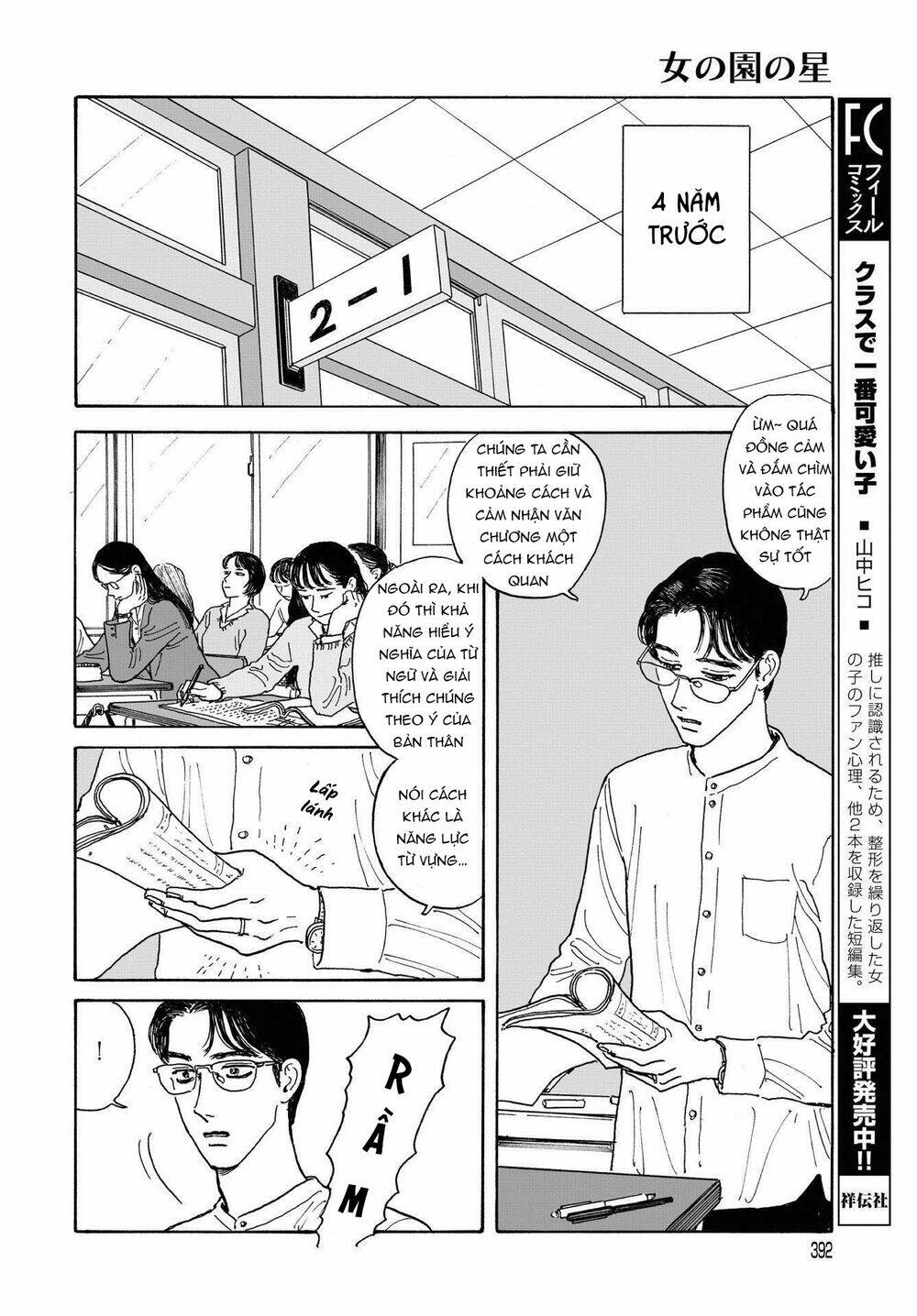 Onna No Sono No Hoshi Chương 8 Ảnh 12