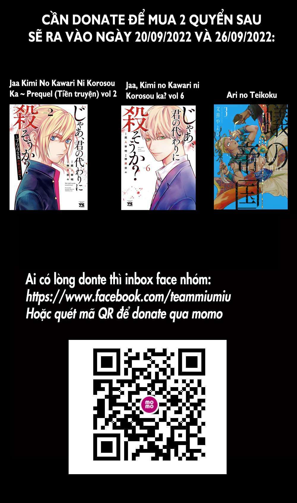 Yomotsuhegui – Shisha No Kuni No Kajitsu Chương 2 Ảnh 2