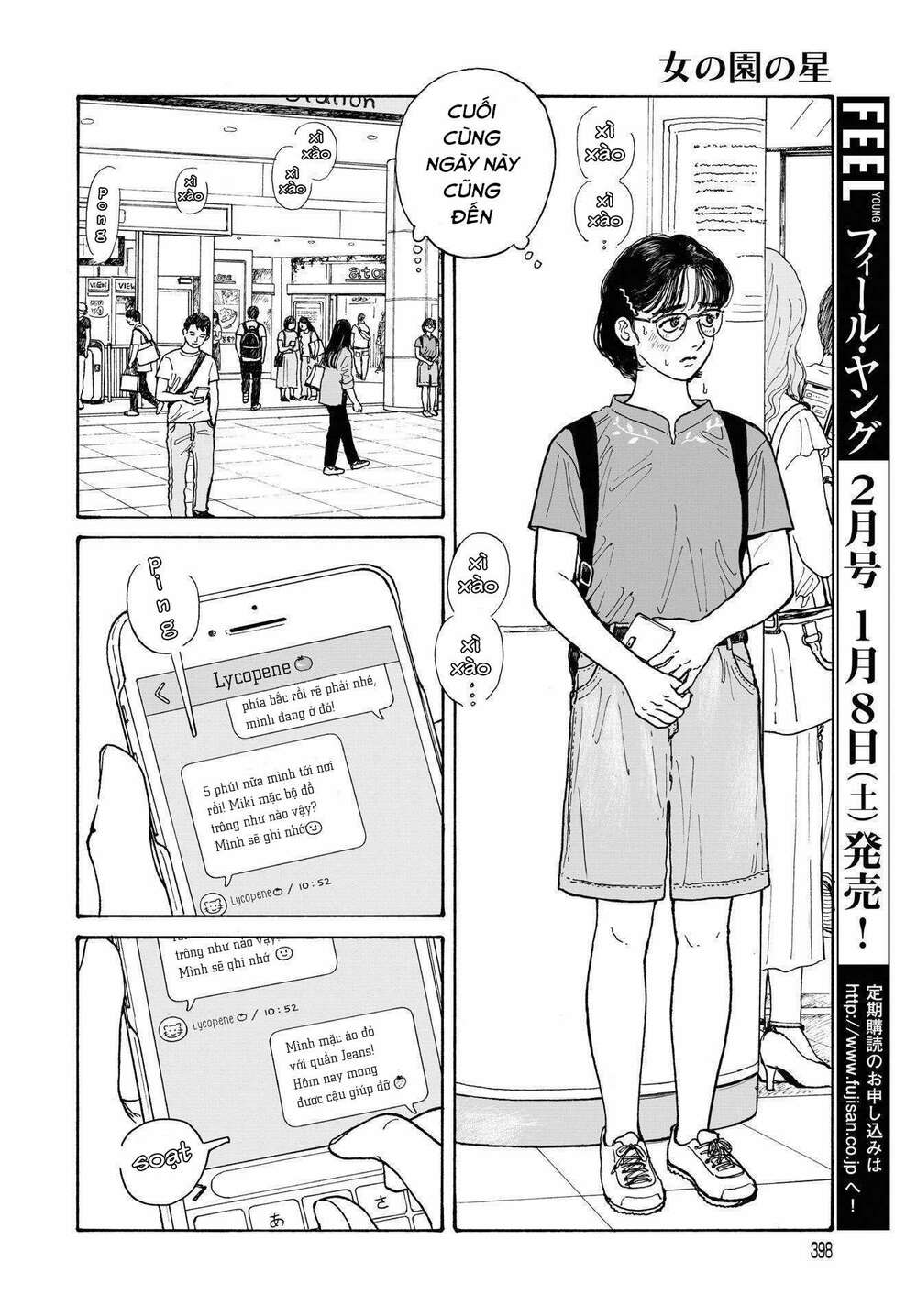 Onna No Sono No Hoshi Chương 13 Ảnh 16