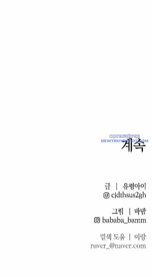 Cỗ Máy Dự Báo Sát Nhân Chương 9 Ảnh 125